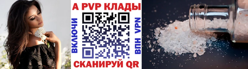 Сколько стоит Наро-Фоминск ГАШ СОЛЬ Меф мяу мяу Конопля
