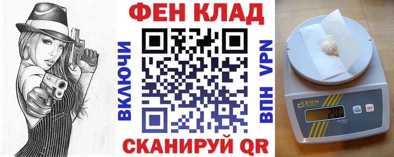 где купить наркотик  Наро-Фоминск  АМФЕТАМИН 97% 