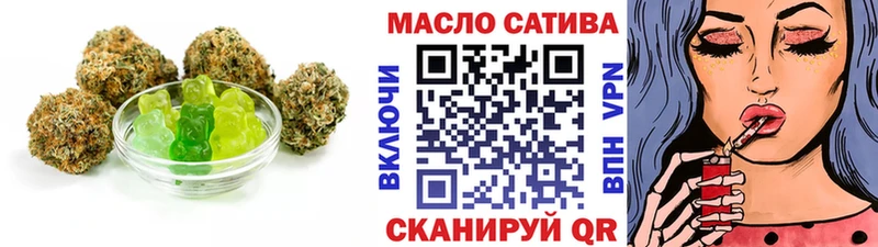 что такое наркотик Наро-Фоминск Cannafood конопля