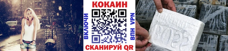 Cocaine Боливия  наркота  omg вход  Наро-Фоминск 