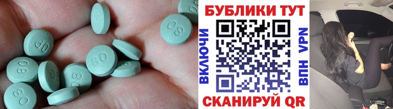 даркнет сайт  Наро-Фоминск  Ecstasy 280 MDMA 