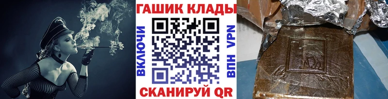 ГАШ 40% ТГК Наро-Фоминск