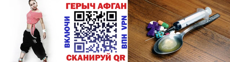 ОМГ ОМГ ONION  Наро-Фоминск  ГЕРОИН гречка 
