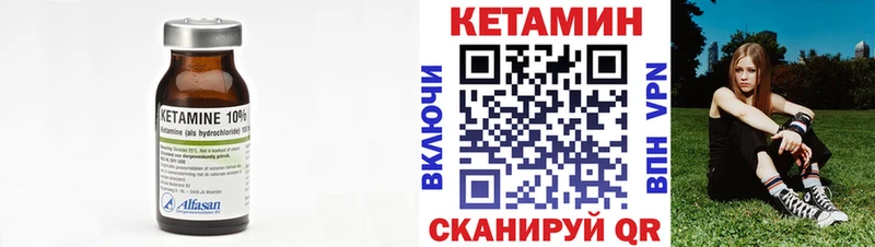 blacksprut сайт  Наро-Фоминск  Кетамин ketamine 