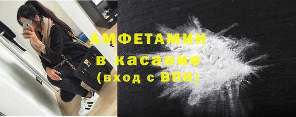 альфа пвп Богородицк