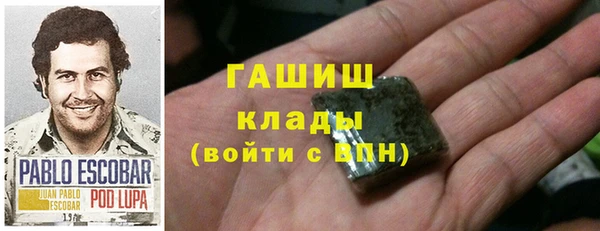 MDMA Premium VHQ Белоозёрский