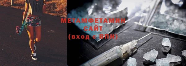 альфа пвп Богородицк