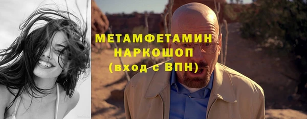 MDMA Premium VHQ Белоозёрский