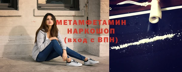 MDMA Premium VHQ Белоозёрский