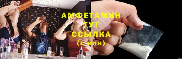 альфа пвп Богородицк