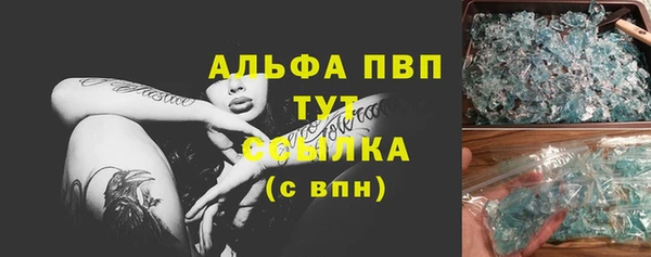 соль ск Галич