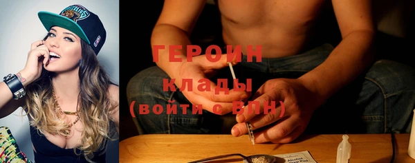 дистиллят марихуана Богданович