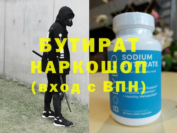 дистиллят марихуана Богданович