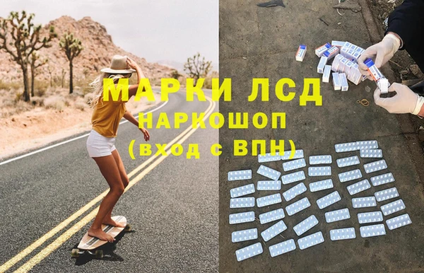дистиллят марихуана Богданович