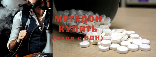 героин Гвардейск