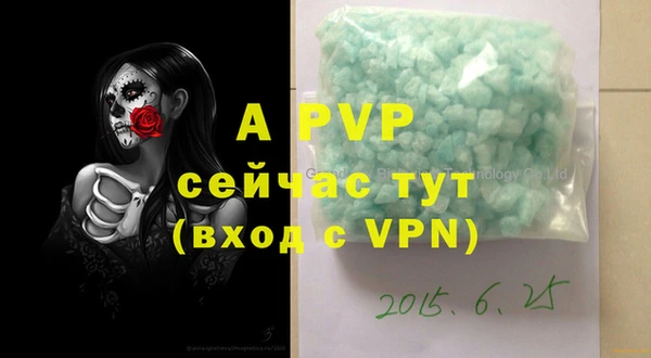 соль ск Галич