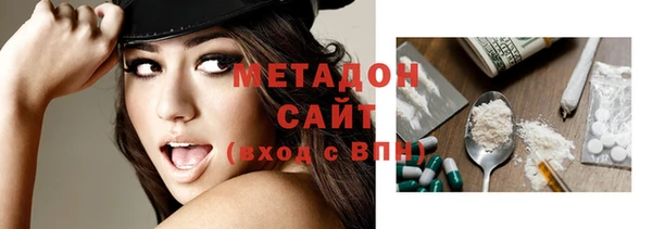 спиды Белокуриха