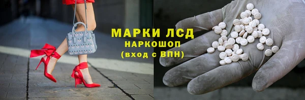 наркотики Гатчина