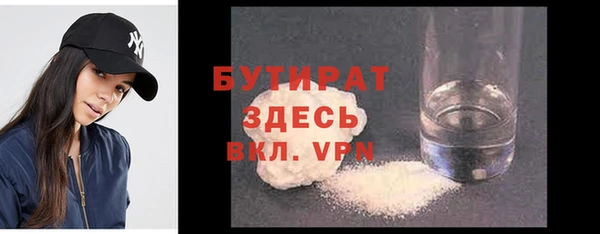 MDMA Premium VHQ Белоозёрский