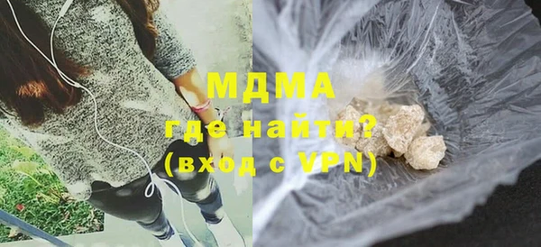 дистиллят марихуана Богданович