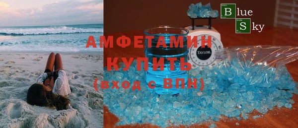 дистиллят марихуана Богданович