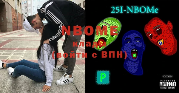 альфа пвп Богородицк