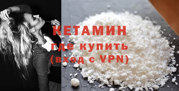 спиды Белокуриха