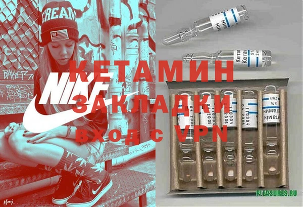 альфа пвп Богородицк