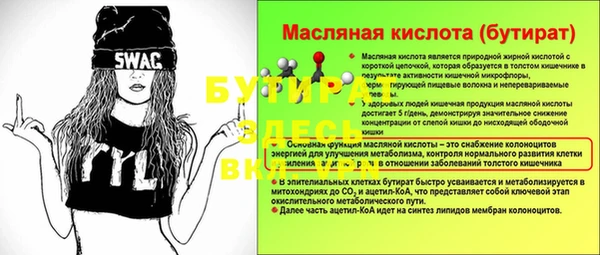 наркотики Гатчина