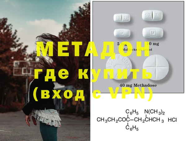дистиллят марихуана Богданович