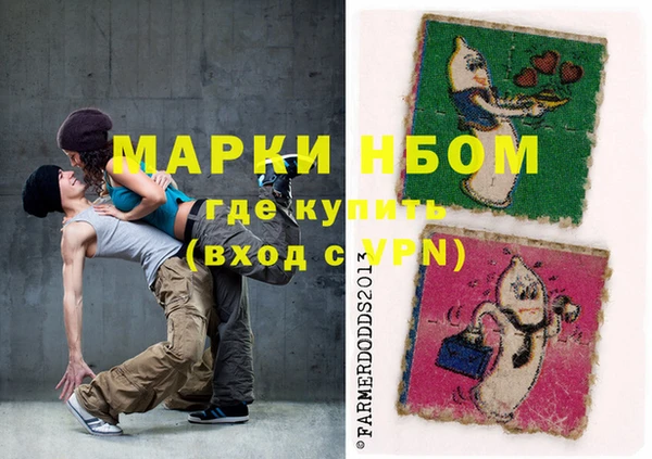 дистиллят марихуана Богданович