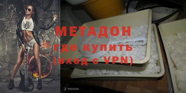 спиды Белокуриха