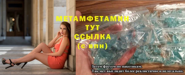 спиды Белокуриха