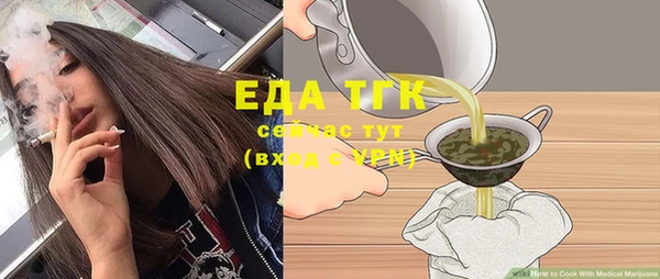 альфа пвп Богородицк