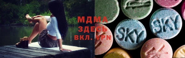 альфа пвп Богородицк