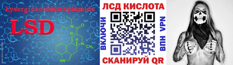 MEGA ТОР Наро-Фоминск LSD-25 экстази кислота сколько стоит