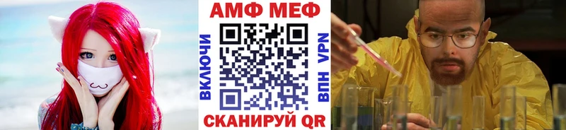 МЕТАМФЕТАМИН витя  Наро-Фоминск 