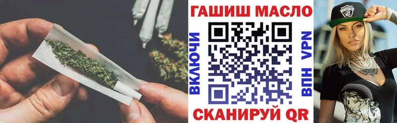Дистиллят ТГК концентрат  Наро-Фоминск 