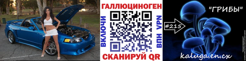 Псилоцибиновые грибы прущие грибы Наро-Фоминск